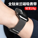 古美蘋(píng)果手表ultra/s10表帶純鈦米蘭尼斯apple i watch磁吸s9/s8/s7/s6/se降落傘扣不銹鋼腕帶 黑色-【全鈦米蘭尼斯磁吸扣】-輕至28g