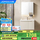九牧（JOMOO）浴室柜 陶瓷一體盆鋁合金智能洗手盆柜組合80cm A2750-74AT-Z1