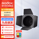 神牛(Godox) BD-04蜂巢攝影燈四葉擋板四色濾色片蜂窩罩 BD-04蜂巢 官方標(biāo)配