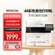 佳能（Canon）MF655Cdw彩色激光打印機 A4自動雙面打印 手機無線打印復印掃描一體商用辦公 MF643Cdw的海外款