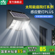 雷士（NVC）太陽能照明燈壁燈室外庭院燈防雷防雨天黑自動亮燈太陽能感應(yīng)燈 【大尺寸plus款】光控+雷達(dá)感應(yīng)