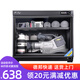 HuiTong 惠通防潮箱80L臥式/250/350L雙開(kāi)門單反鏡頭相機(jī)電子除濕柜郵票字畫(huà)茶葉干燥箱 【S80DII臥式 數(shù)控型】