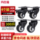 瑪仕福金鉆腳輪家具輪手推車(chē)設備滑輪萬(wàn)向轉向剎車(chē)輪防滑耐磨消音平板輪