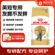 皇家（ROYAL CANIN）BS34英國短毛貓通用成貓糧2kg