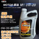 引能仕ENEOS/引能仕 M1 SP 0W-20 4L 1L新日石新升級全合成汽油發(fā)動(dòng)機油 4升裝 0W20