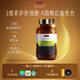 Swisse斯維詩 PLUS護肝凈肝片 70倍濃縮奶薊草 含姜黃洋薊甘草120片/瓶