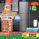 松下（Panasonic）【國家補貼20%】Xtra蔓越莓300升家用小型冰箱三開門超薄自動制冰一級能效風(fēng)冷無霜NR-XC30A2A-S