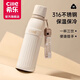 希樂（cille）學(xué)生保溫杯女生高顏值便攜雙飲吸管杯子大容量七夕情人節(jié)生日禮物 白色【316內(nèi)膽/三飲/提手】600ml