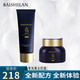佰仕蘭男士護(hù)膚品套裝洗面奶清潔控油祛痘保濕霜補(bǔ)水保濕潔面乳+面霜