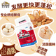 燕子（SAF INSTANT）烘培原料 紅燕子 高活性即發(fā)干酵母粉 500g
