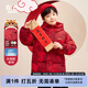 左西童裝男童紅色冬季加厚拜年服2025新款兒童三防連帽外套羽絨服 紅色【三防抗污】 140 （充絨量127g）