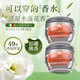 東方寶石水蓮花香氛滋養(yǎng)霜300ml*2意大利進(jìn)口身體乳液滋潤(rùn)保濕持久留香