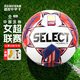 SELECT小李子SELECT德比星足球5號(hào)手縫職業(yè)比賽用球賽事訓(xùn)練球S800PRO 圖片色S800PRO 5號(hào)球