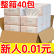 舒可樂【新人專享0.01元】抽紙巾母嬰適用整箱家用原木抽紙餐巾紙抽紙 40包【熱賣中】