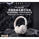 FIIL Key Max深度主動(dòng)降噪頭戴式藍牙耳機雙金標認證新款超長(cháng)續航 皓月白