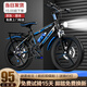 AITONGXIN兒童自行車(chē)6-12歲碟剎男女孩山地車(chē)青少年變速學(xué)生12到18歲單車(chē) 車(chē)燈款|藍色+變速+雙碟剎+一體輪 22寸【身高140-160cm】約11-14歲