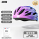 POEU兒童騎行頭盔帶風(fēng)鏡自行車(chē)騎行裝備公路車(chē)山地車(chē)青少年單車(chē)氣動(dòng)盔 【星夢(mèng)糖果】進(jìn)口材質(zhì)+國標認證