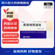 [美爾凱]奧硝唑陰道栓 0.5g*7枚 3盒裝