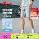 特步（XTEP）五分褲男子運(yùn)動(dòng)褲夏季吸濕速干