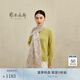 鄂爾多斯1980秋冬羊絨長款提花羊絨圍巾女圍巾日常百搭 深駝 180cmX35cm