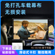 途捷車(chē)載投影幕布便攜免打孔 無(wú)損安裝 床車(chē)露營(yíng)專(zhuān)用汽車(chē)內伸縮車(chē)載手動(dòng)投影儀幕布 戶(hù)外移動(dòng)高清幕布 【60英寸】寬144.8cm*高87.5cm 灰耀抗光幕 16:9移動(dòng)式掛鉤+送粘鉤