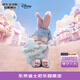 迪士尼（Disney）東京迪士尼 甜夢睡姿系列星黛露掛件 毛絨玩具生日禮物送女友