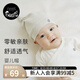 nest designs春季新品男女寶寶新生兒可愛(ài)嬰幼兒帽子透氣保暖 白樺淺灰色-有機(jī)彩棉嬰兒帽 均碼-新生兒（頭圍34-38cm）