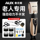 奧克斯（AUX）理發(fā)器剃頭電推子家用自理發(fā)神器電動(dòng)剃頭刀男士?jì)和灾萍衾戆l(fā)器全家通用 【全家通用】標配+剪刀+刀頭