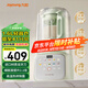 九陽破壁機全自動免煮2025新款豆?jié){機免洗家用大容量智能3-4人用榨果汁料理冰沙流食輔食攪拌機P919pro 輕音降噪低至41分貝 P919Pro