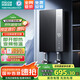四季沐歌（MICOE）電熱水器即熱式 速熱家用快熱型7000W8500W變頻智能恒溫?zé)o膽免儲(chǔ)水小型洗澡淋浴加熱機(jī)器上門安裝 7000W 銀離子抑菌+內(nèi)置防電墻