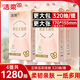 潔柔掛抽懸掛式抽紙4層320抽大包家用整箱實惠裝衛(wèi)生紙餐巾紙廁紙紙巾 4層320抽*4提整箱
