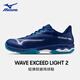 美津濃云雀LIGHT 2專(zhuān)業(yè)網(wǎng)球鞋男款青少年減震羽毛球通用運動(dòng)鞋 藍色 42