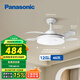 松下（Panasonic）風(fēng)扇燈繁星效果46瓦LED照明風(fēng)扇燈36寸 HHLZ2000 【包安裝】
