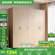 全友家居成品大衣柜頂柜組合臥室家具柜子現(xiàn)代簡(jiǎn)約衣櫥家用國家補(bǔ)貼 白橡木紋|1.86m五門衣柜新 多規(guī)格靈活組合+科學(xué)分區(qū)收納