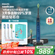 飛利浦（PHILIPS）【肖戰(zhàn)推薦】電動牙刷鉆石9系 情侶送男生/女友 生日七夕禮物 去除99.9%牙漬 HX9911/62藍色