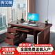 海艾珈辦公桌主管員工桌經(jīng)理桌老板桌辦公室油漆電腦桌1.2米（紅棕色）