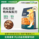 耐威克 萊茜肉松全價(jià)犬糧狗糧鴨肉梨配方清熱降火10kg