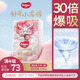 好奇（Huggies）皇家小龍褲拉拉褲XXL28片(15kg以上)尿不濕超薄透氣