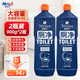 美瑞樂(lè )除菌潔廁液潔廁靈900g*2瓶 廁所馬桶香氛清潔劑除菌除臭除重垢