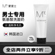蒙度士（MdoC）男士氨基酸泡沫洗面奶150g韓國護膚品深層清潔保濕潔面乳膏