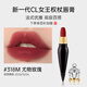 路鉑廷（Christian Louboutin）CL女王權(quán)杖啞光唇膏318M蘿卜丁口紅生日禮物送女友效期至26.10