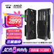 訊景（XFX）AMD RADEON RX 9060 XT 海外版290 V3 16GB 三星顯存 全新電競游戲設計智能學習臺式電腦獨立顯卡