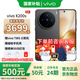 vivo X200s 【國家補貼】 新品上市 天璣9400+ 新品5G游戲拍照手機 簡(jiǎn)黑 16GB+512GB 官方標配