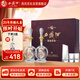 西鳳酒 酒海窖齡 20年 52度 500ml*2瓶 禮盒裝 鳳香型白酒 升學(xué)宴