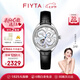 飛亞達（FIYTA）【七夕禮物】手表女四葉草系列女士機械表立體鏤空貝母盤(pán)手表 黑色皮帶