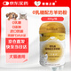 萌寵之星零乳糖羊奶粉貓羊奶粉400g/罐狗羊奶粉0乳糖犬貓全階段羊奶粉