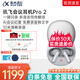科大訊飛錄音降噪會(huì)議耳機(jī)iFLYBUDS Pro2藍(lán)牙耳機(jī) 無(wú)線降噪 入耳式續(xù)航持久會(huì)議紀(jì)要 錄音轉(zhuǎn)文字 【京倉(cāng)發(fā)】訊飛耳機(jī)Pro 2幻影銀