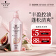 施華蔻（Schwarzkopf）豐盈韌養(yǎng)洗發(fā)露400ml 去油洗發(fā)水 發(fā)根蓬松無硅油洗頭膏