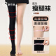 都市麗人【提臀收腹】光腿神器80D壓力襪春秋打底褲襪絲襪肉色防滑連褲襪
