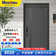 美心（Mexin）甲級防盜門入戶門4級家用安全門別墅門指紋密碼鎖定制門 暗鉸鏈+加高門楣+氟碳 現(xiàn)貨外開單門-2050/2150*1050 機械鎖